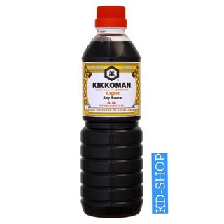 คิคโคแมน Kikkoman ซอสถั่วเหลือง ไลท์ สูตรกลมกล่อม Light Soy Sauce  ขนาด 600 มล.