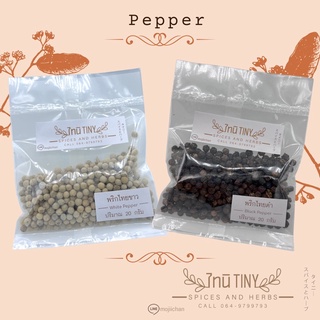 พริกไทย พริกไทยขาว พริกไทยดำ Pepper