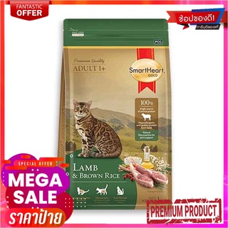 สมาร์ทฮาทโกลด์ อาหารแมว แลมบราวไรซ์ 1 กก.SmartHeart gold Cat Food Lamb &amp; Brown Rice 1 kg