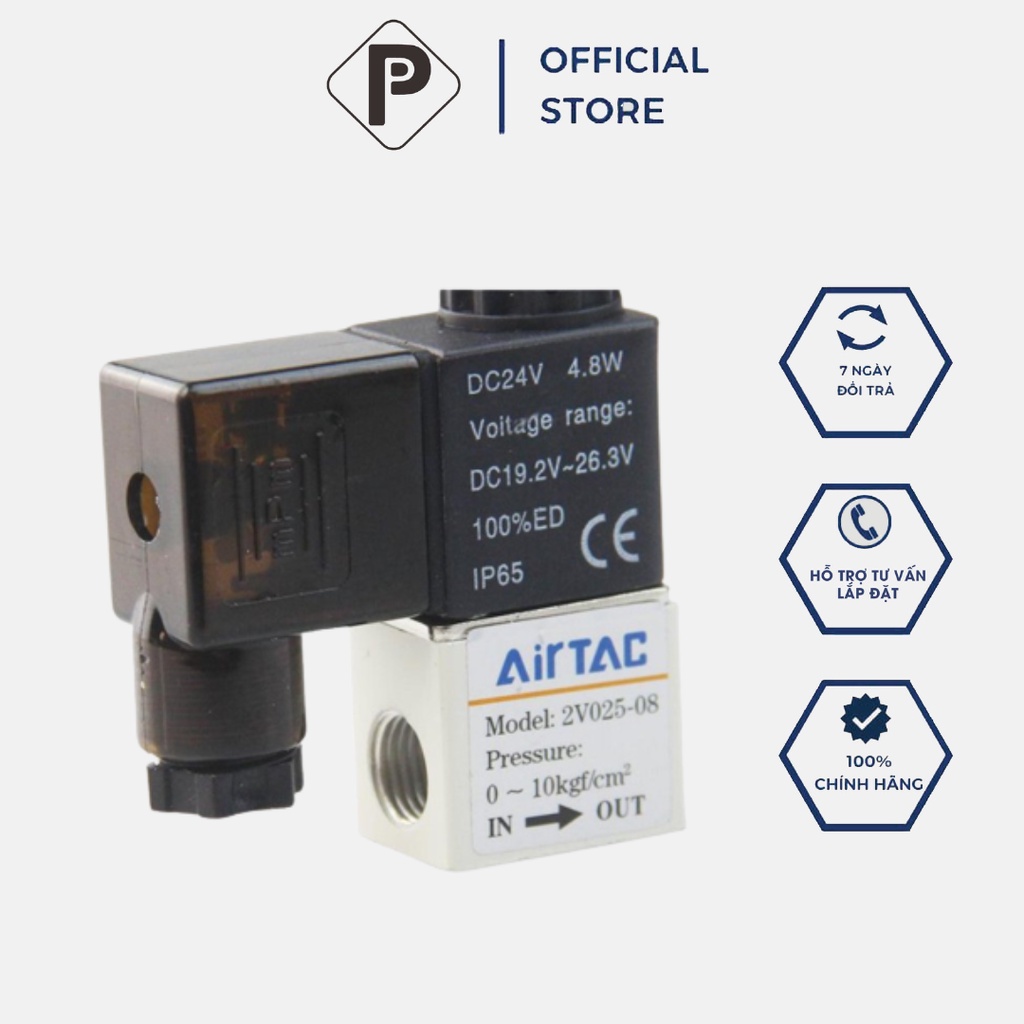 คุณภาพดี AIRTAC 2V025-08 โซลินอยด์วาล์วลม