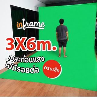 ✨ส่งเร็ว ส่งไว ใน 1 วัน✨GreenScreen(ครบเซ็ท)  ขนาด 300x600cm  กรีนสกรีน ฉากเขียว ไลฟ์สด แคสเกมส์