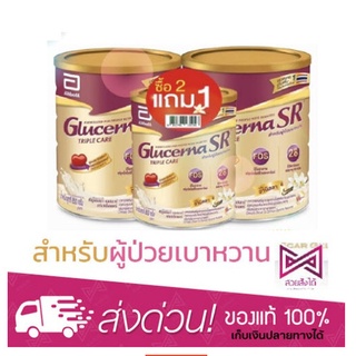 Glucerna SR Triple Care 850 g. , ( สำหรับผู้ป่วย โรคเบาหวาน ) กลูเซอนา เอสอาร์ ทริปเปิ้ลแคร์ 850 กรัม (2 กป.ฟรี 1กปเล็ก)