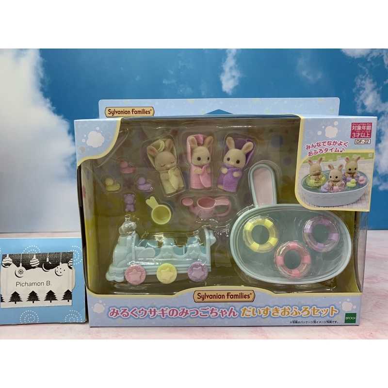 ราคาพิเศษ Sylvanian Families Milk Rabbit Family Triplets Daisuki Bath ...