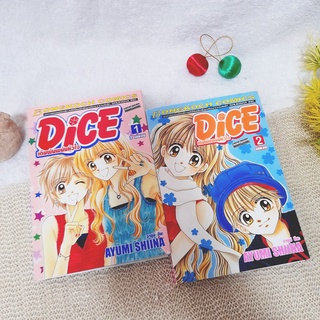 DICE เดิมพันพนันหัวใจ 1-2 จบ