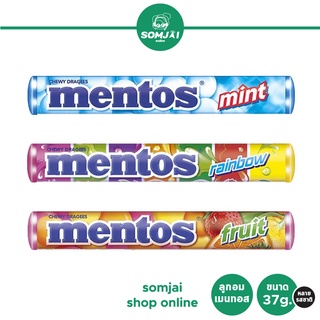 Mentos - เมนทอส ลูกอมเมนทอส 37 g. 3 รสชาติ