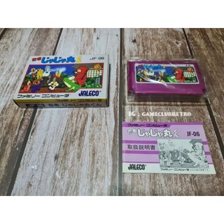 Ninja Jajamaru Kun  Famicom