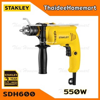 STANLEY สว่านกระแทกไฟฟ้า 13 มม.(4หุน) รุ่น SDH600K (550วัตต์) พร้อมกล่องพลาสติก รับประกันศูนย์ 2 ปี ของแท้