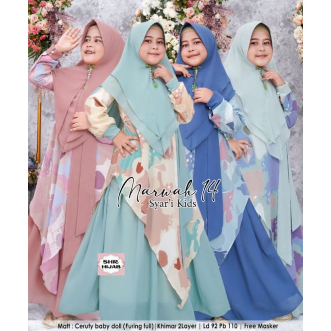 Marwah Shar'I เด็ก 14