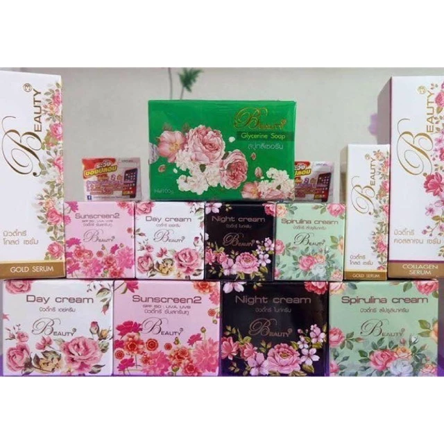 Beauty3 ครีมบิวตี้ทรี(สีดำเปลี่ยนแพ็คเกจใหม่เป็นสีชมพูค่ะ)
