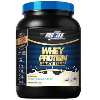 Proflex Whey Protein Isolate Vanilla flavor 1กระป๋อง โปรเฟล็กซ์ เวย์โปรตีน ไอโซเลท วนิลลา 700 g