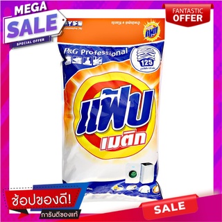 ผงซักฟอก แฟ้บ เมติก 8,000g น้ำยาซักผ้า DETERGENT FAB MATIC 8,000g อุปกรณ์และผลิตภัณฑ์ซักรีด