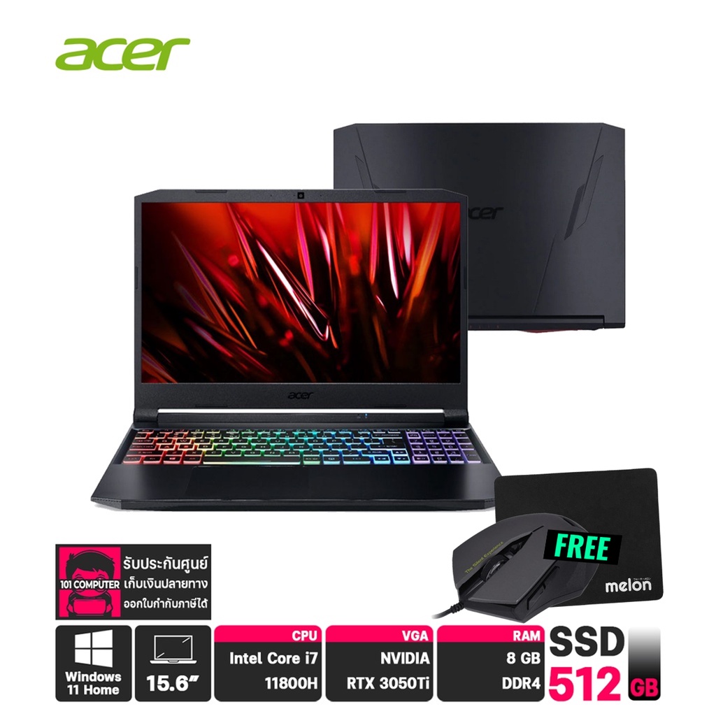 [ส่งฟรี]โน๊ตบุ๊ค Acer Nitro AN515-57-7277/T001 /intel i7/RTX3050TI/8GB/512GB