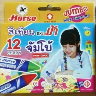 สีเทียนจัมโบ้ 12 สี ตรา Horse