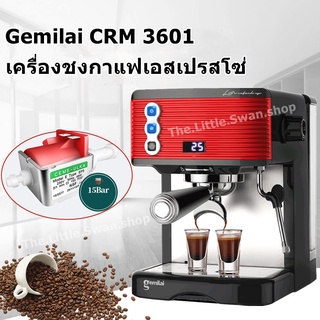 Gamilai CRM3601 เครื่องชงกาแฟเอสเปรสโซสำหรับใช้ในครัวเรือนขนาดเล็กกึ่งอัตโนมัติไอน้ำแรงดันสูงเครื่องสกัดเอสเพรสโซ