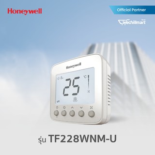 HONEYWELL ดิจิทัล รูมเทอร์โมสตรัท รุ่น TF228WNM/U