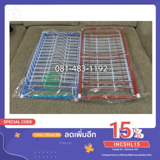 ชั้นวางจานสูง 3 ชั้นชั้นคว่ำจาน แข็งแรง ทนทาน 🇹🇭ผลิตในไทย สินค้าพร้อมส่ง gg99