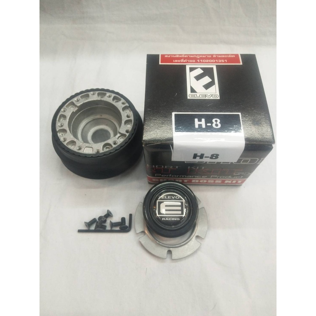 คอพวงมาลัยแต่งคอบาง ( HONDA ) ระหัด H-8 สำหรับรุ่นเก๋ง Accord 95-97(ไฟทำย2ก่อน), Accord 98-2003, Civ