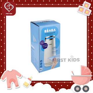 BEABA Air Purifier with Night Light - เครื่องฟอกอากาศ#firstkids#firstkidsthailand