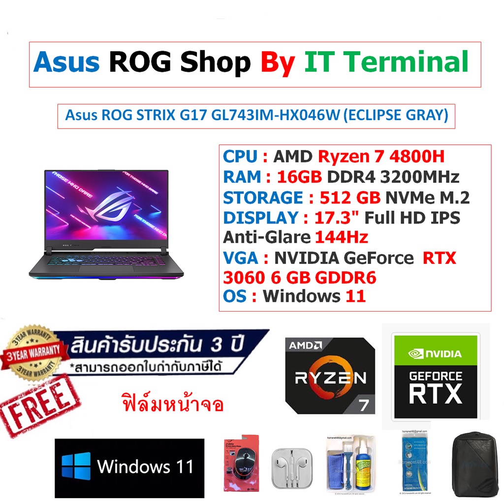 Notebook Asus ROG STRIX G17 GL743IM-HX046W (ECLIPSE GRAY)