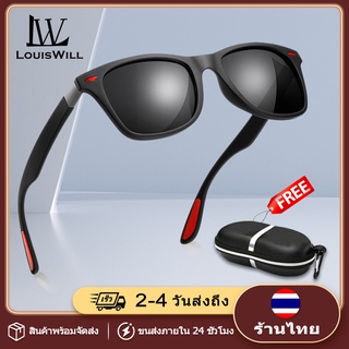 Louiswill แว่นกันแดดผู้ชายเฌอมิน มาตา เลลากีแว่นกันแดดผู้ชายโพลาไรซ์แว่นกันแดด UV400แว่นกันแดด