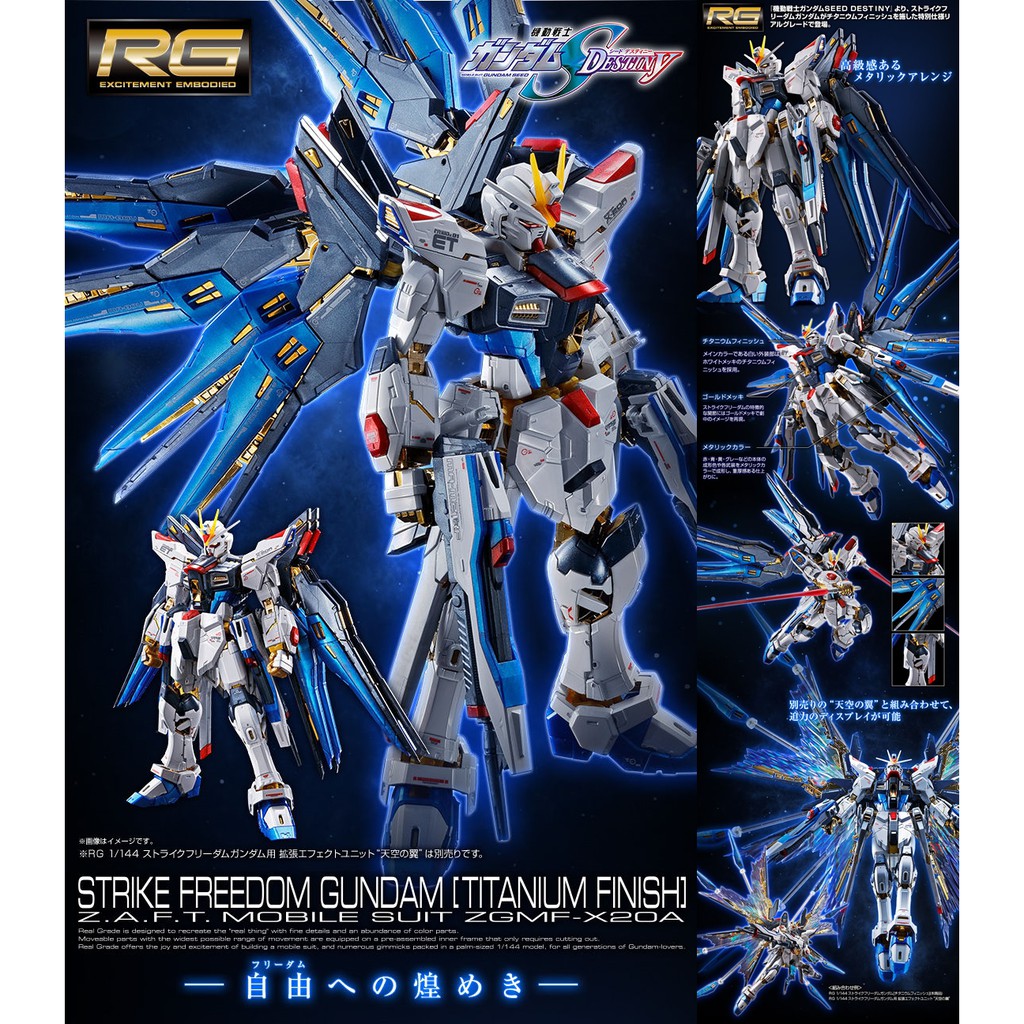 RG ZGMF-X20A Strike Freedom Gundam (Titanium Finish) Gunpla, 49% OFF