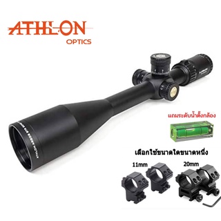 ATHLON Optics Argos BTR GEN2 10-40X56