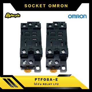 OMRON SOCKET PTF08A-E SOCKET ใช้กับ LY2 ของแท้