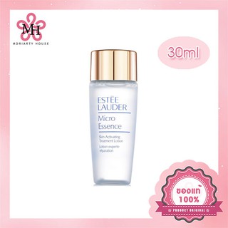 ESTEE LAUDER Micro Essence Skin Activating Treatment Lotion เอสเซนส์โลชั่นสูตรบางเบา - 30ml