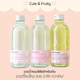 TORIAROMA | [ Refill ] น้ำหอมกระจายกลิ่นสำหรับก้านไม้หอม โทน…