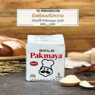 🍰พัคมายา โกลด์ อินสแตนท์ ยีสต์ผง 500 กรัม Pakmaya Gold Instant Yeast รสหวาน สำหรับทำขนม ขนมปัง ยีสต์สำเร็จรูป