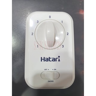 สวิตซ์พัดลมโคจร พัดลมเพดาน Hatari [ฮาตาริ] ขนาด 16 และ 18 นิ้ว ***แบบหยุดส่ายได้***