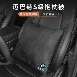 Suitable for BMW Pillow Quilt New 3 Series 5 Series X3 X5 Multifunctional Pillow Waist Quilt Folding Air Conditioning Quilt