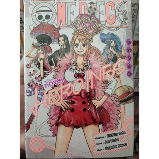 ONE PIECE NOVEL 📍โปสการ์ด📍