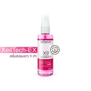 XeilTech-Ex X9 ขนาด 85 ml. เซรั่มเร่งผมยาว 9 เท่า เร่งผมยาว ลดผมร่วง