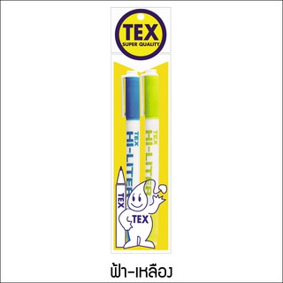 TEX HI-LITER Twin แพ็ค 2 ด้าม (มีให้เลือก 5 สี)