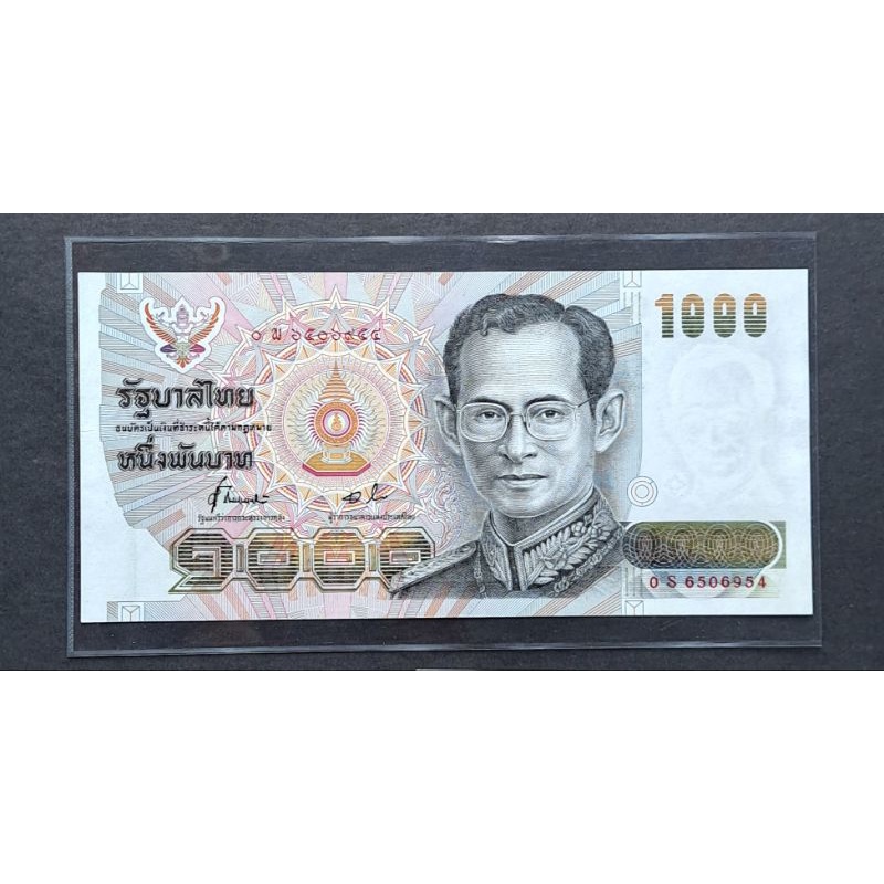 ธนบัตร 1000บาท แบบ14หมวดเสริม 0Sพ ธารินทร์-จัตุมงคล สภาพไม่ผ่านใช้งาน unc หายาก