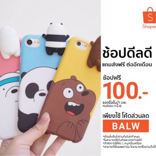 ✨หมีเกาะหลัง 170฿