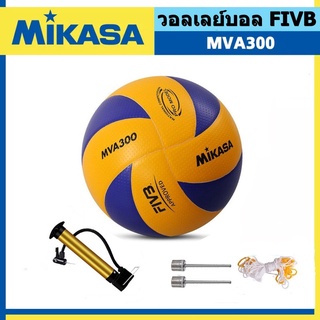 หนัง PU นุ่ม  ลูกวอลเลย์บอล FIVB Official Original วอลเลย์บอล Mikasa MVA300 ไซซ์ 5