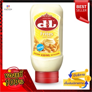 ดี แอนด์ แอล ซอสเฟรนช์ฟรายด์ 450 มล.DEVOS LEMMENS FRITES 450ML