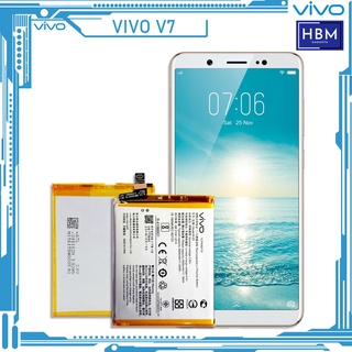 แบตเตอรี่ VIVO V7 ของแท้ พรีเมี่ยม คุณภาพสูง รุ่น B-D5 (3000mAh) แบตเตอรี่ VIVO ของแท้