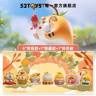 [Pre-Order] Lucky Tiger Orange Fruit Zoo ลิขสิทธิ์แท้ 🍊52TOYS MADology เสืออ้วน เสือนำโชค เสือ ของสะสม ของเล่น