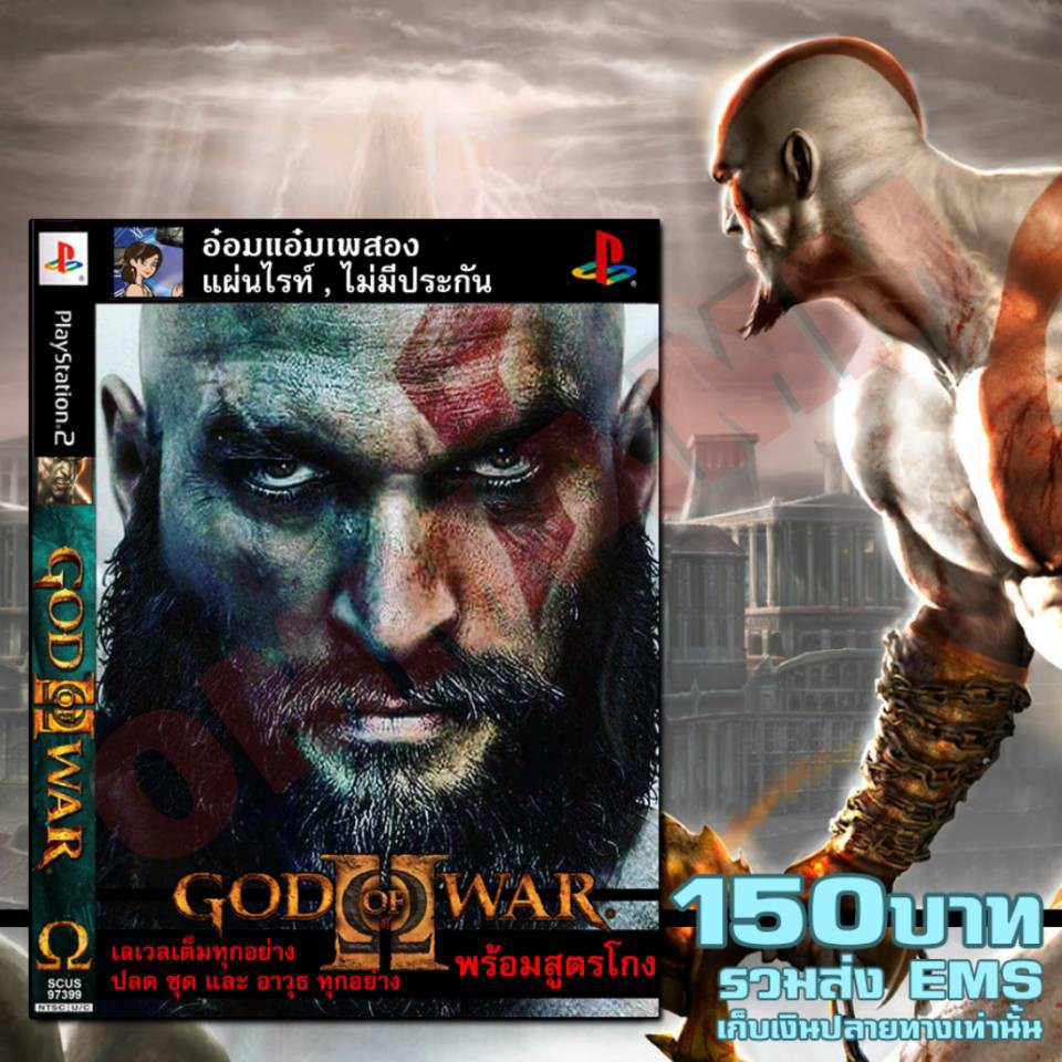 God of War II Cheat Edition ( PS2 )