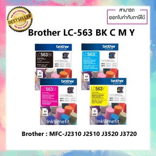 INK Brother LC-563 ทุกสี For MFC-J2310/J2510/J3520/J3720