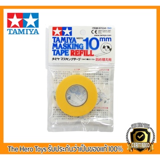 Masking Tape 10mm Refill