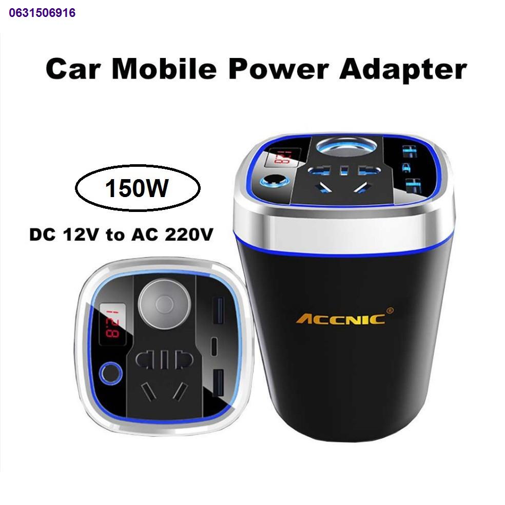 ADK1115▪Car Inverter 12VDC to 220VAC/150W multi-function