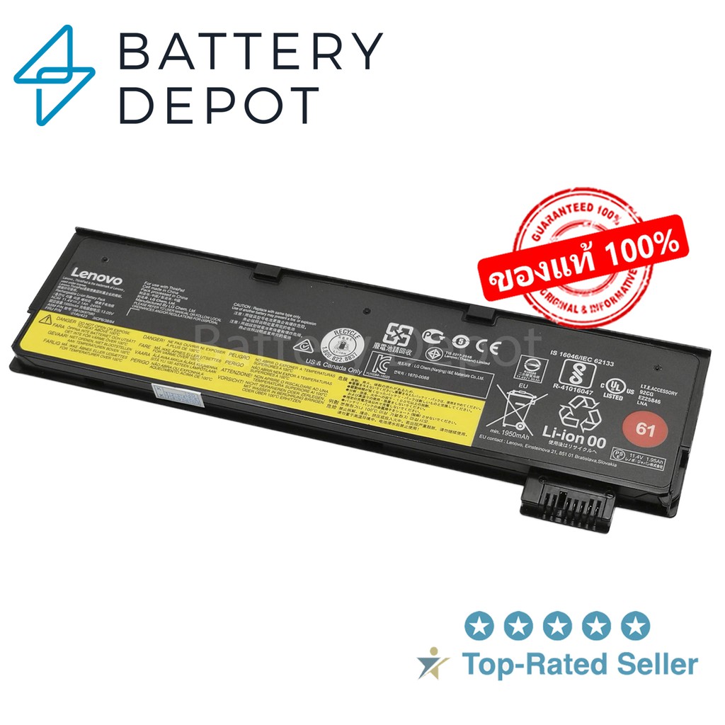 Lenovo แบตเตอรี่ ของแท้ T470 3Cell 24Wh (ThinkPad T470, T480, T570, T580, P51S, P52S, A475, A485) 01AV423 SB10K9758