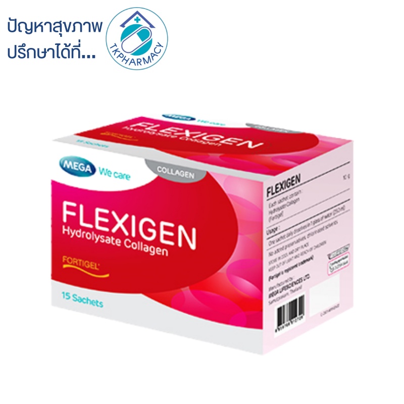 Mega Flexigen Collagen 15 sachets