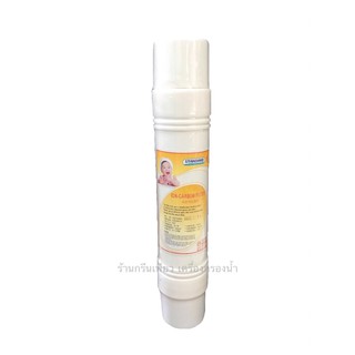 ไส้กรองน้ำ ION-Carbon Filter เกาหลี แบบเสียบ 2 ด้าน