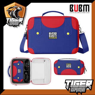 กระเป๋า SUPER BUBM RUN 2 in 1 Nintendo Switch ใบใหญ่ (กระเป๋า Bubm Switch) (Nintendo Switch Bag) (กระเป๋า Bubm) (bubm)