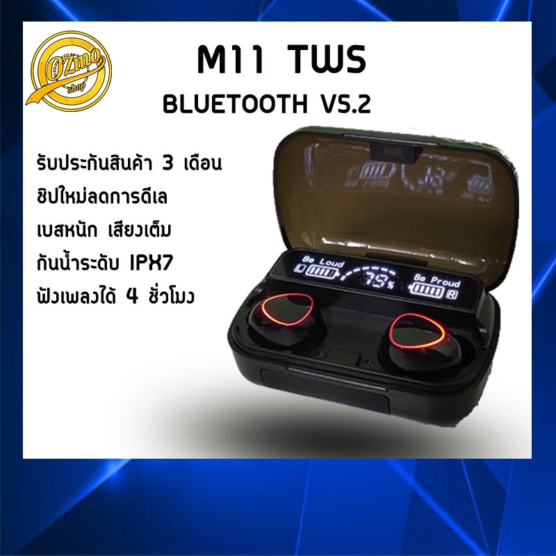 M10 หูฟังบลูทูธเสียงเบสจัดเต็ม